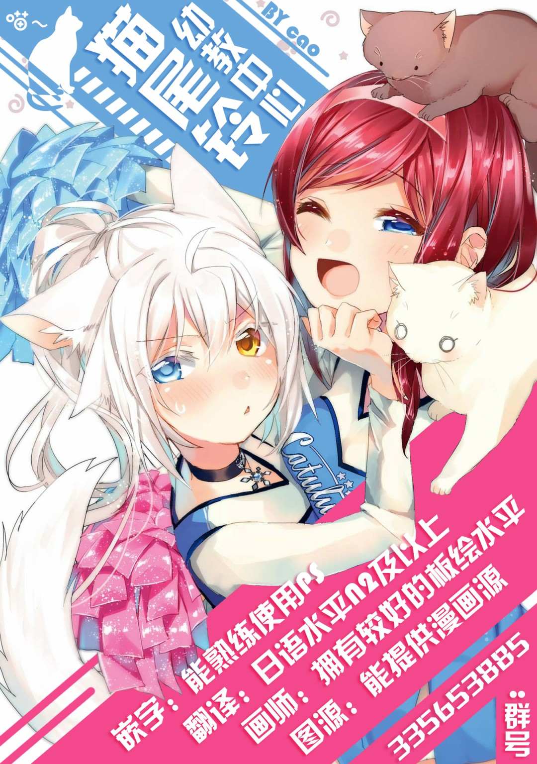 第49页
