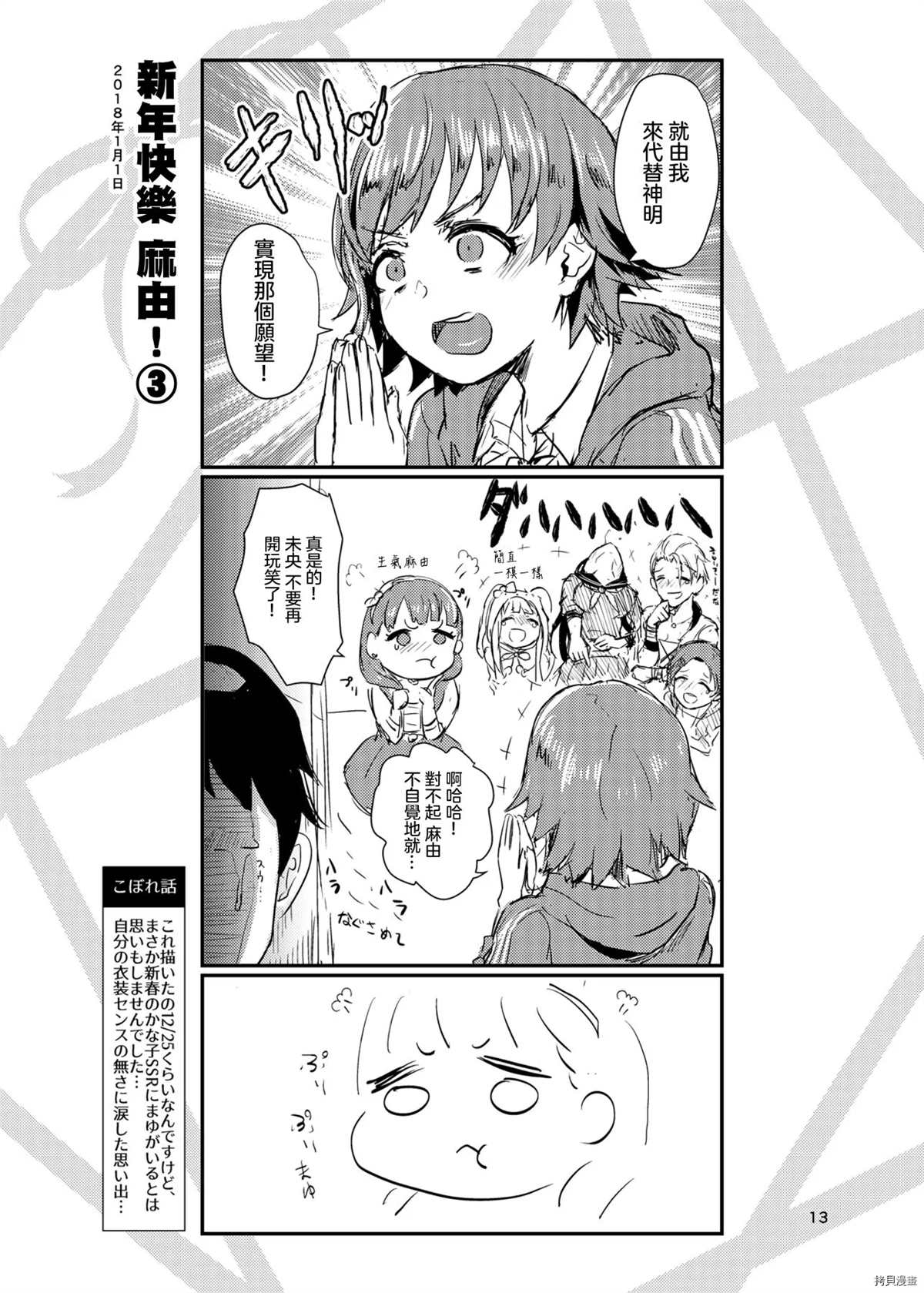 第13页