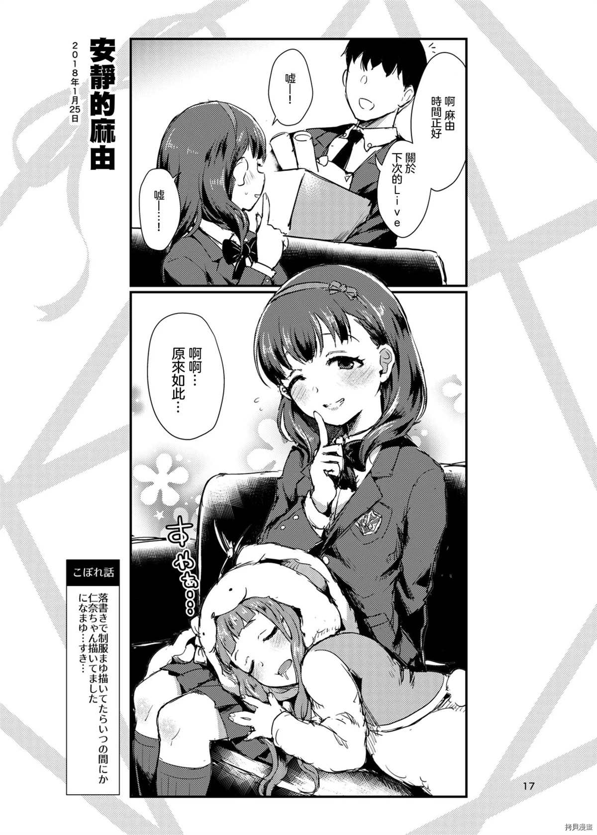 第17页
