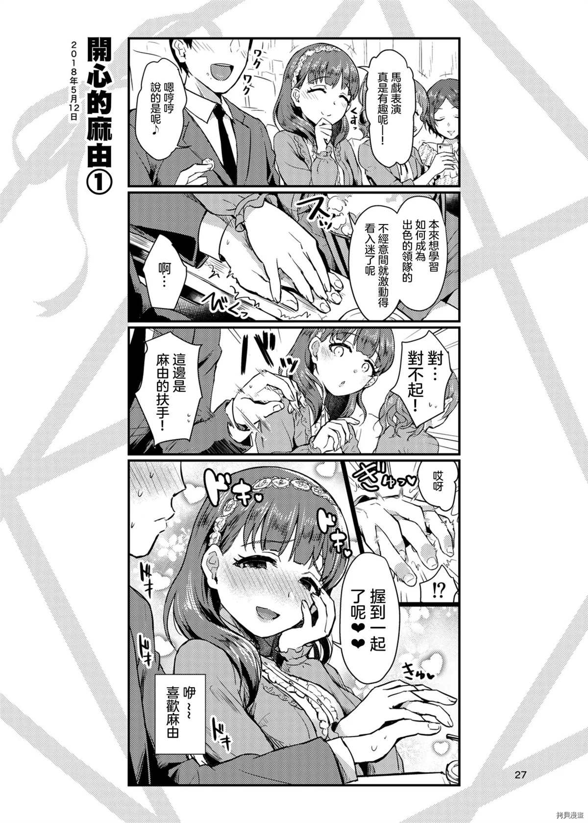 第27页