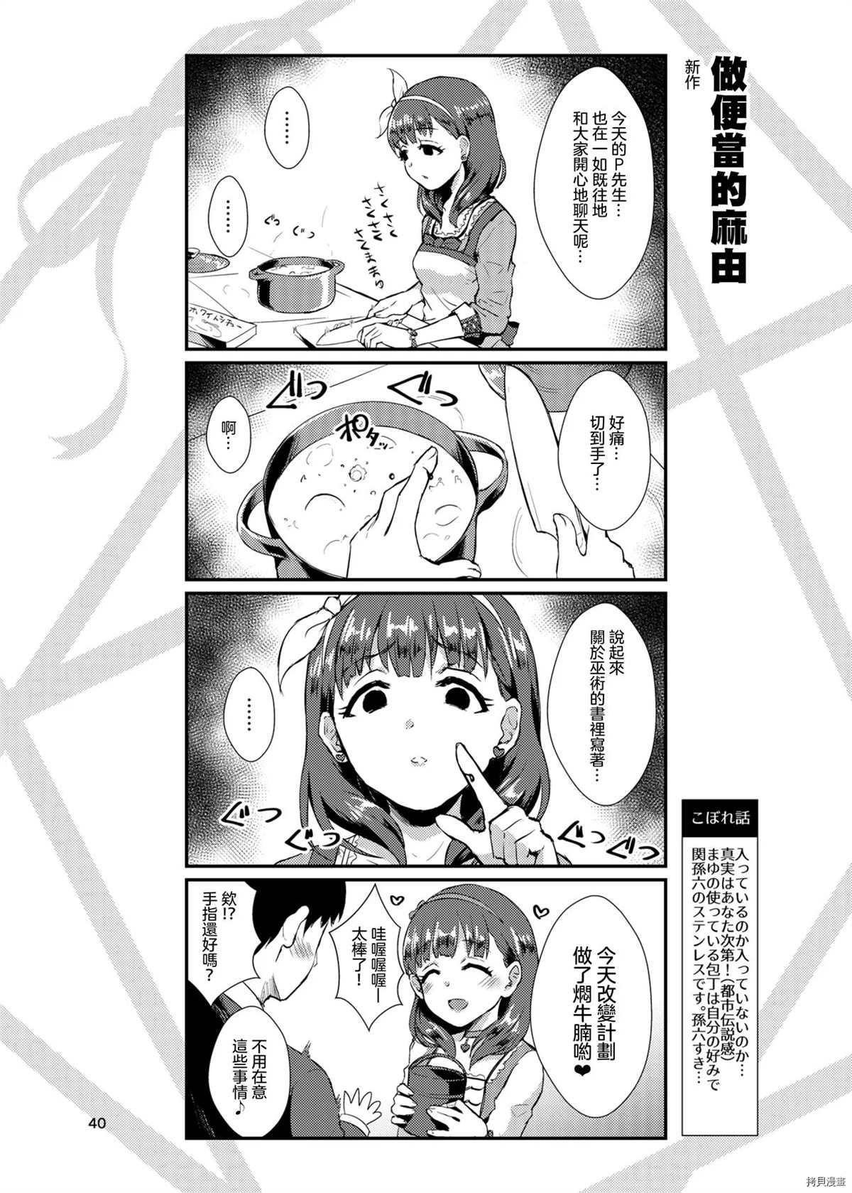 第40页