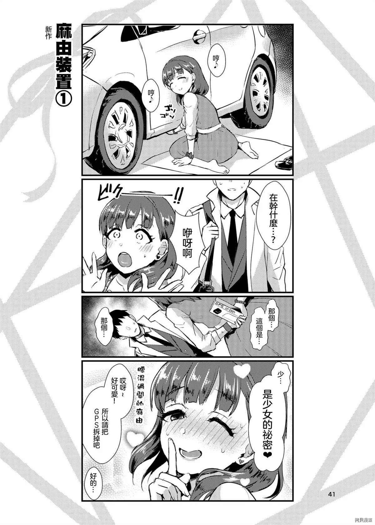 第41页