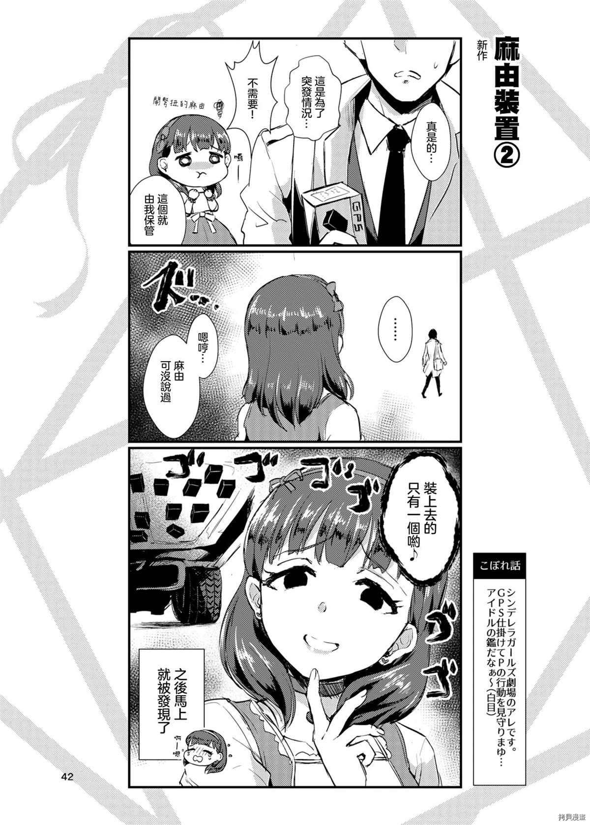第42页