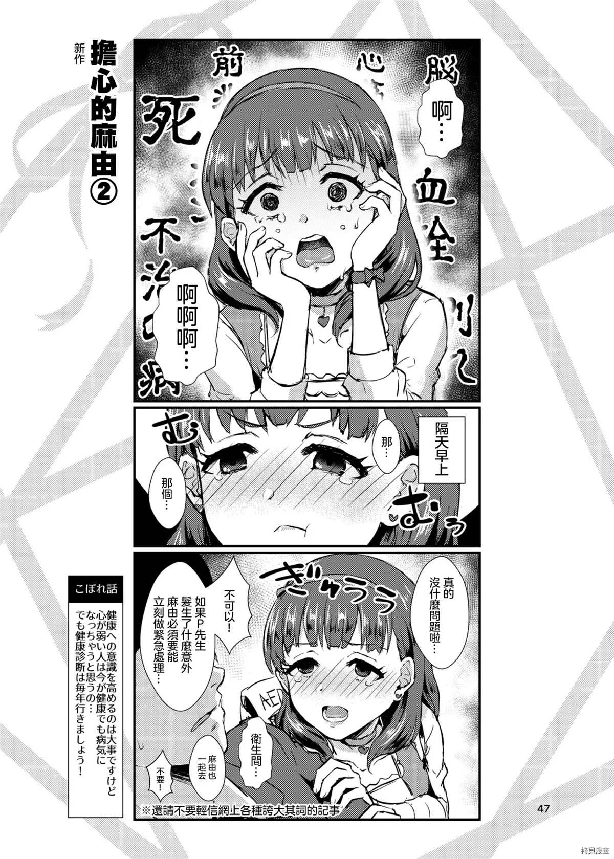 第47页