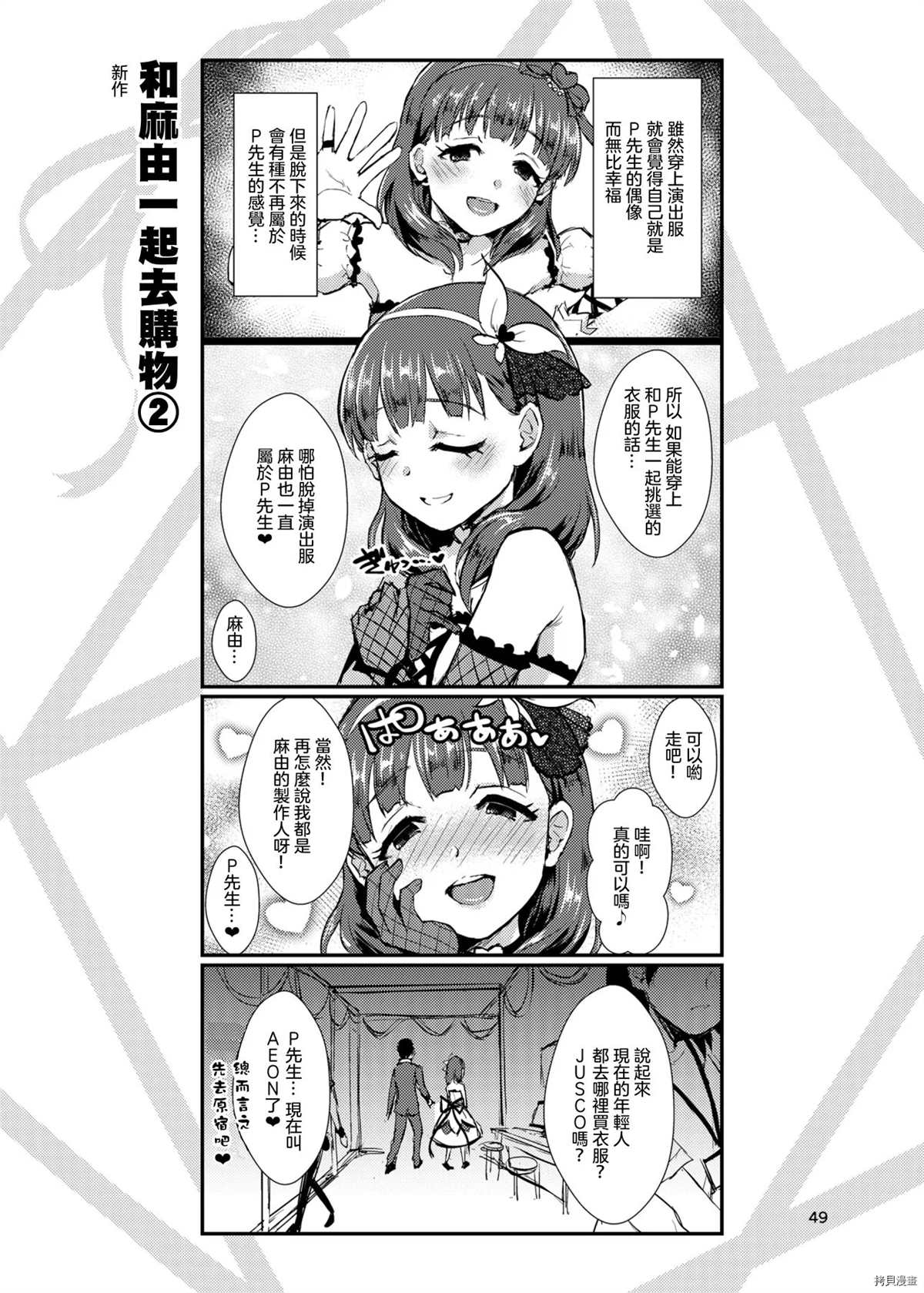 第49页