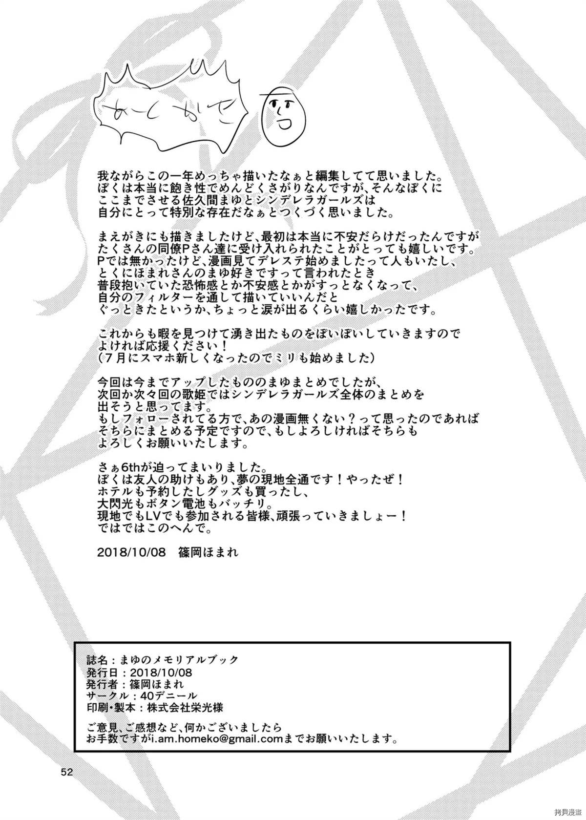 第52页