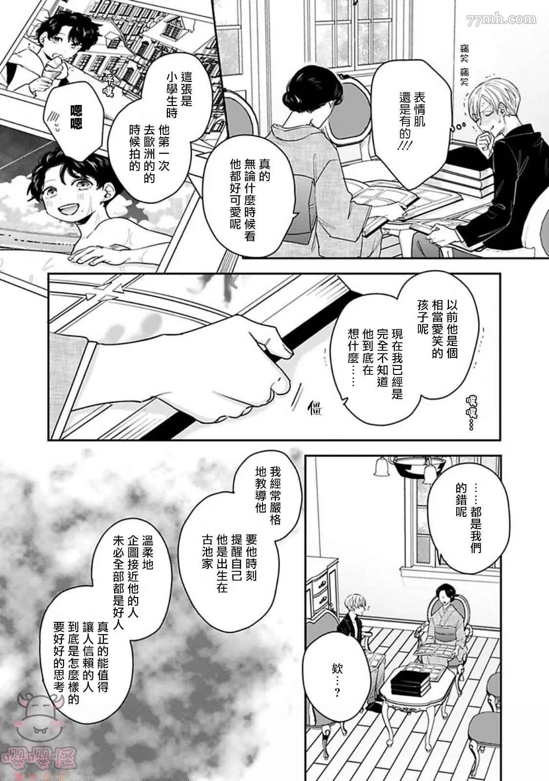 第31页