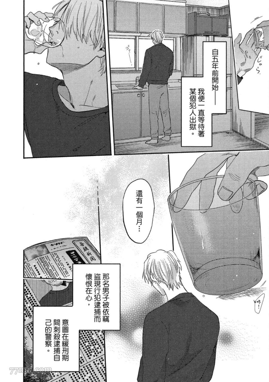 第106页
