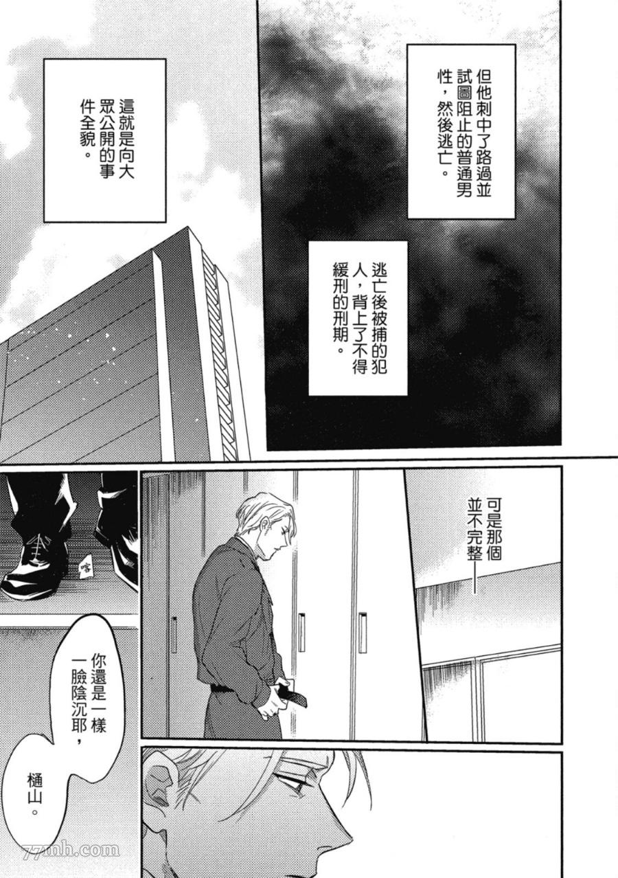 第107页