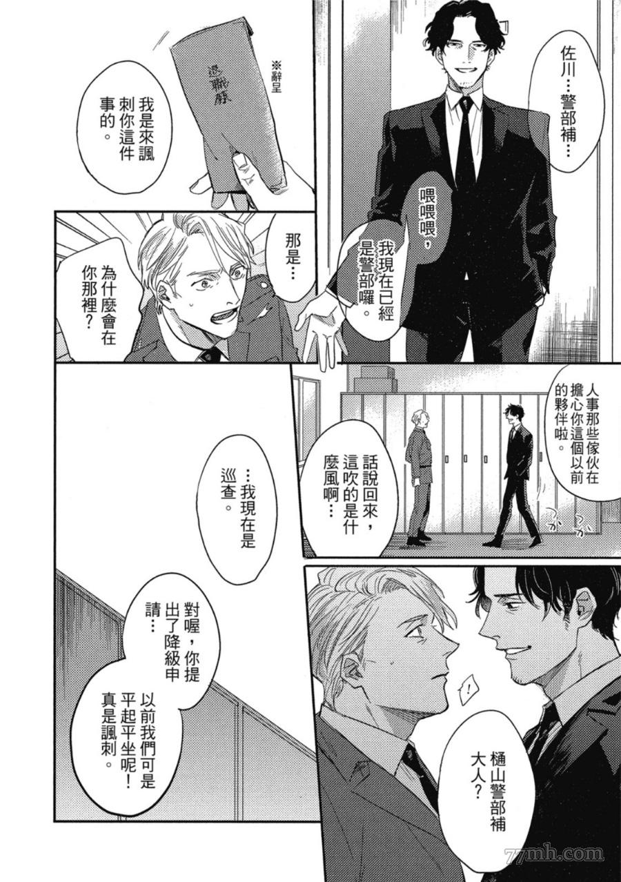 第108页