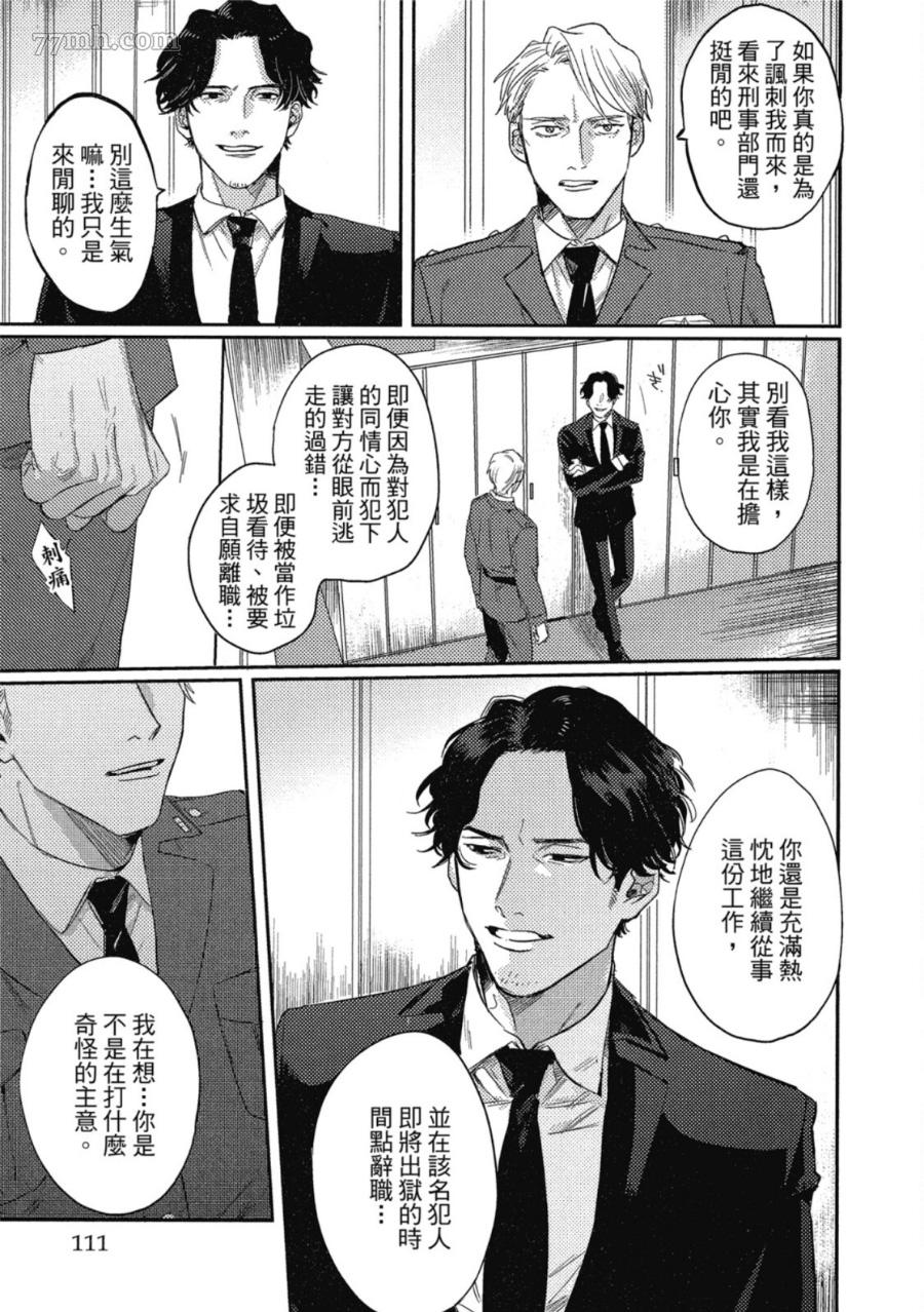 第109页
