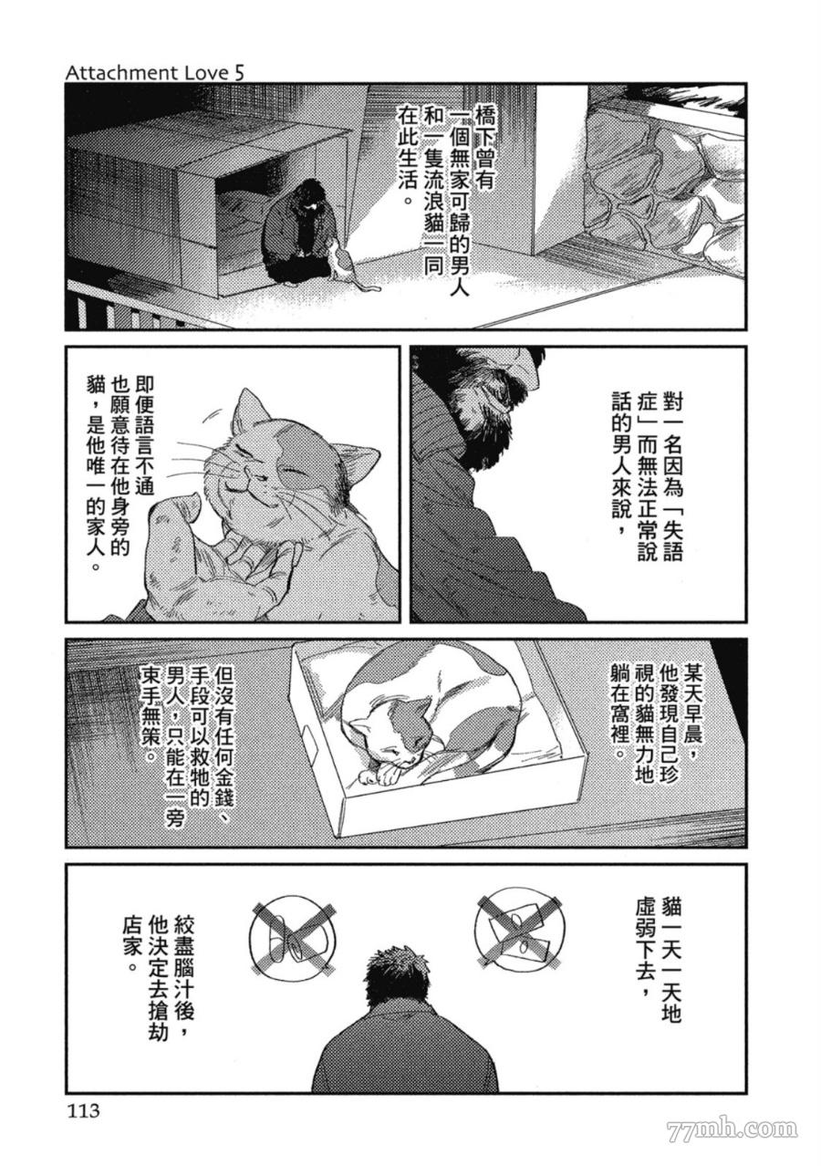 第111页
