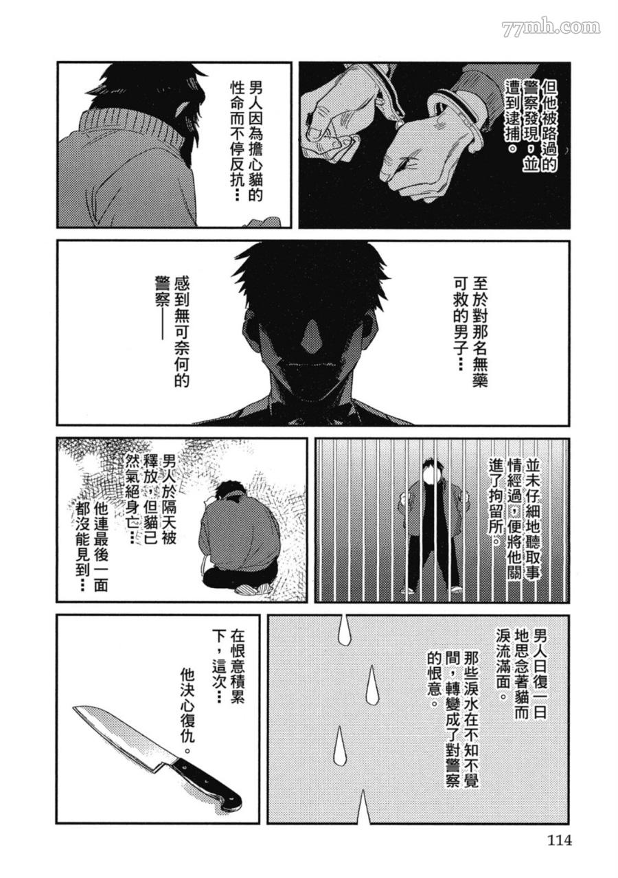 第112页