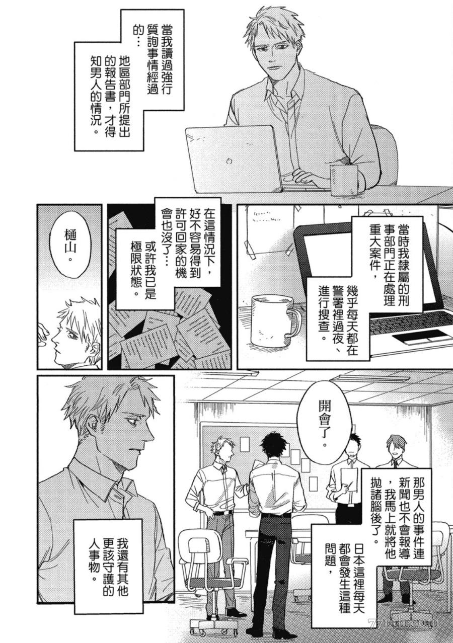 第114页