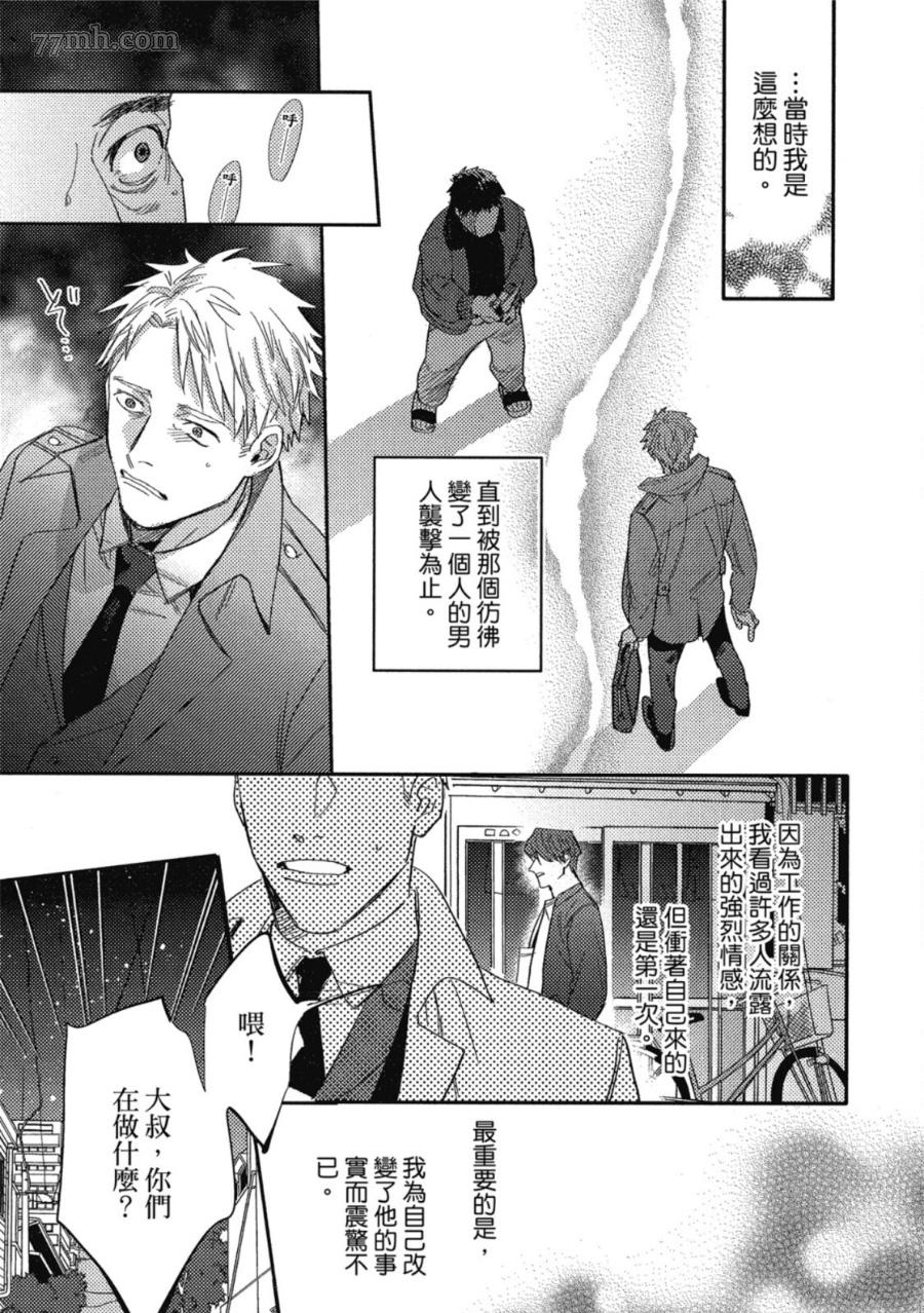 第115页