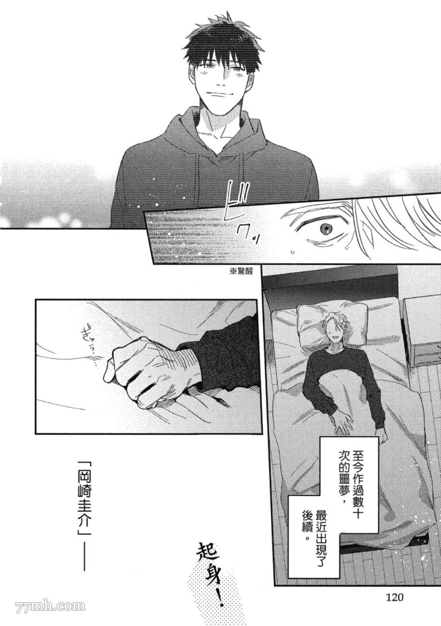 第118页