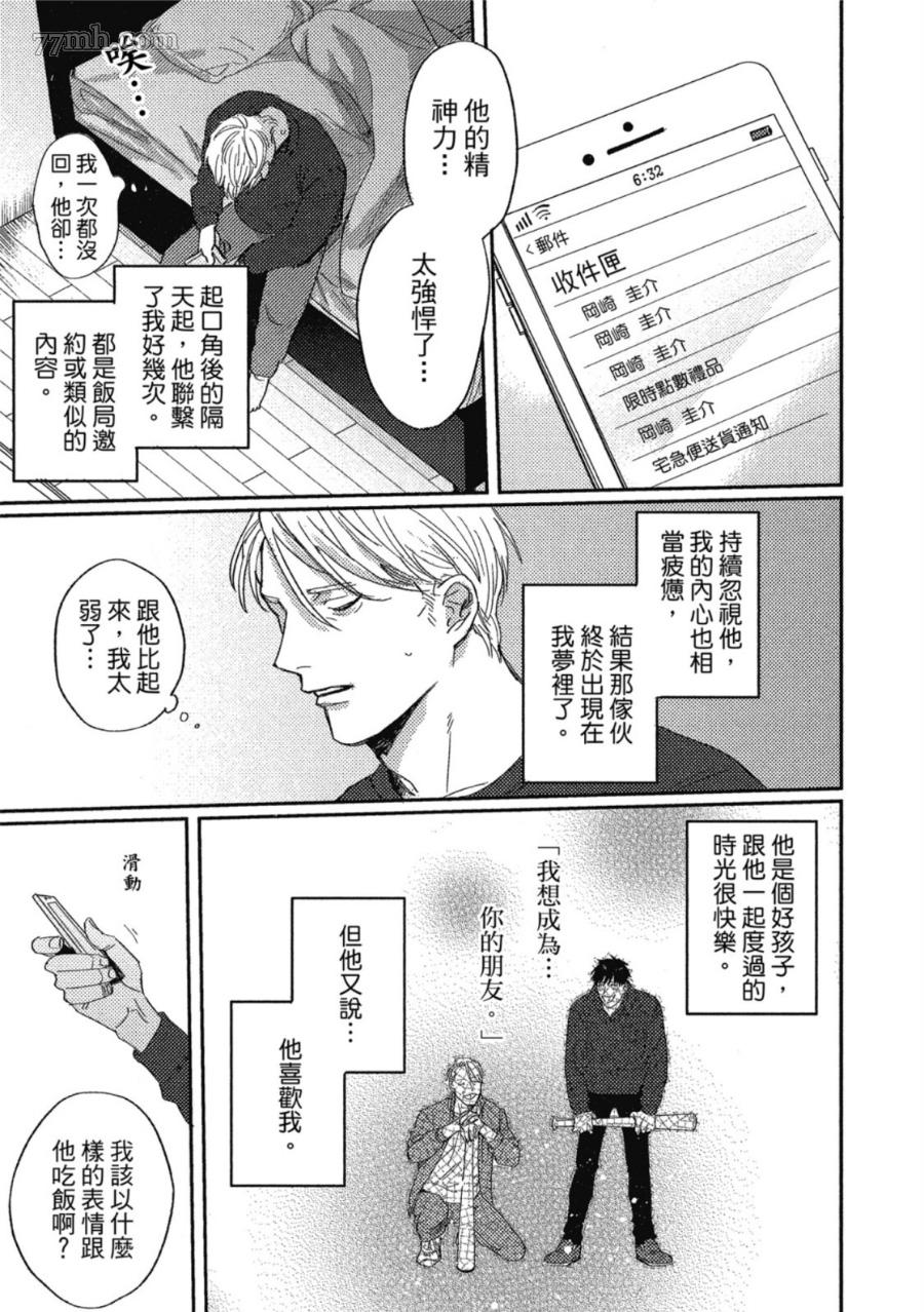 第119页