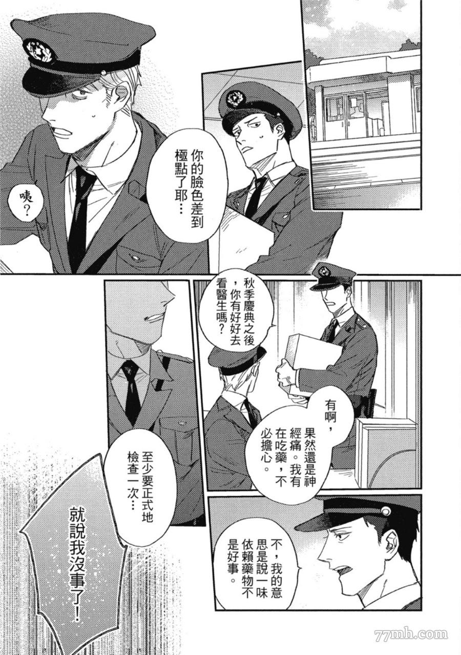 第121页