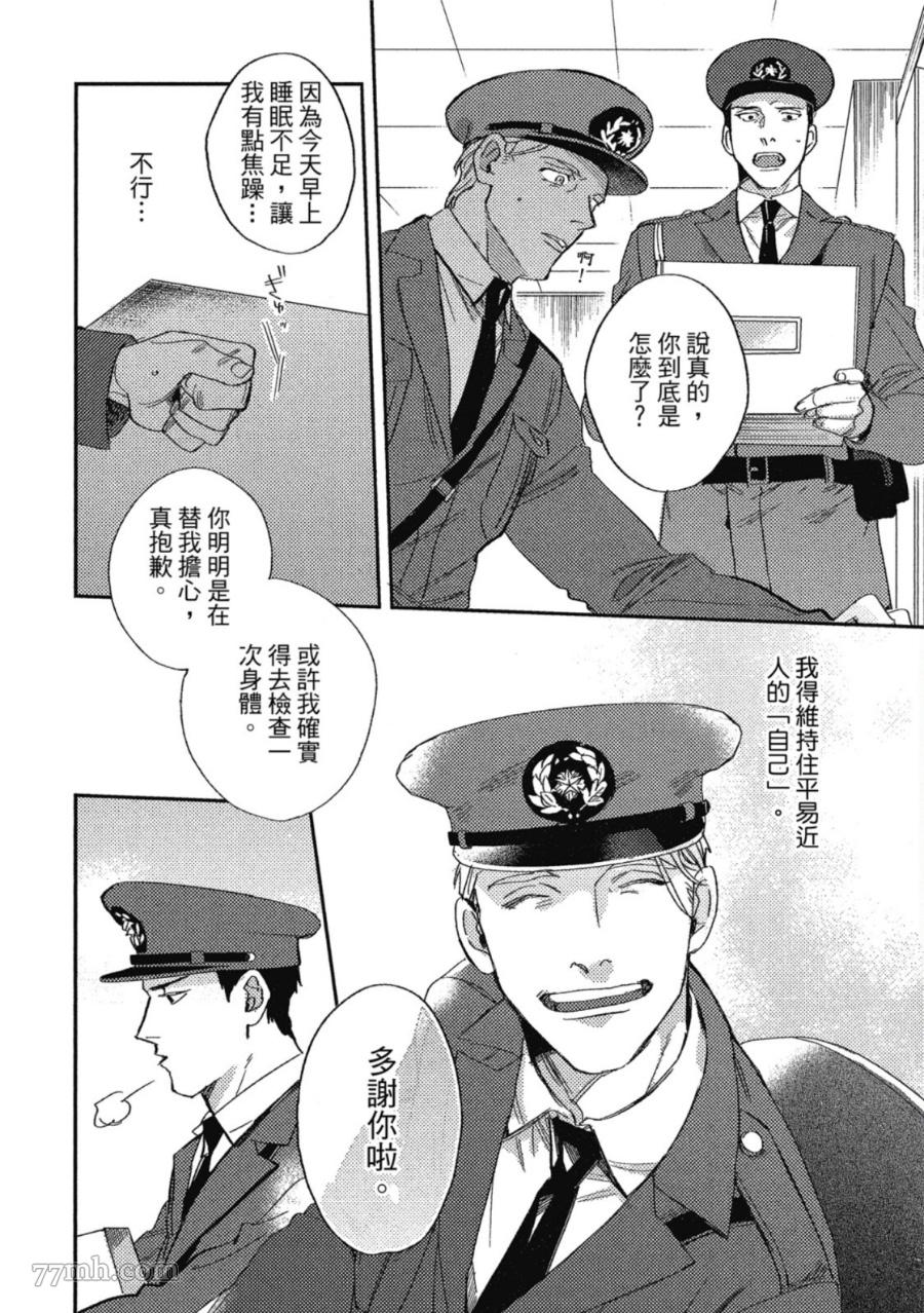 第122页