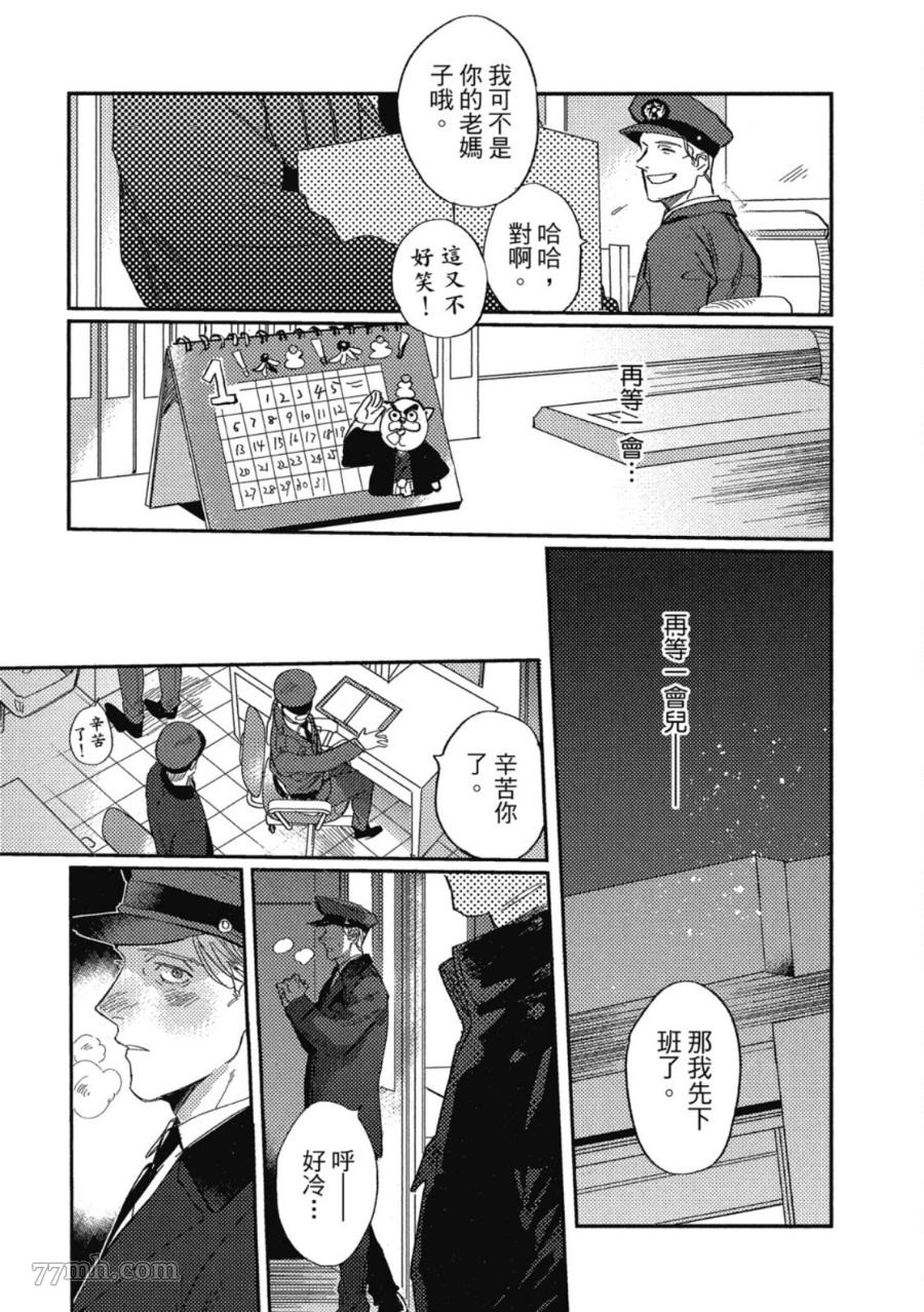 第123页