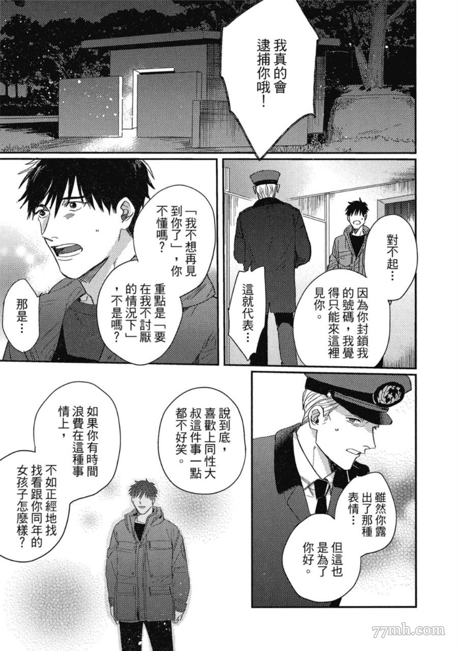 第125页
