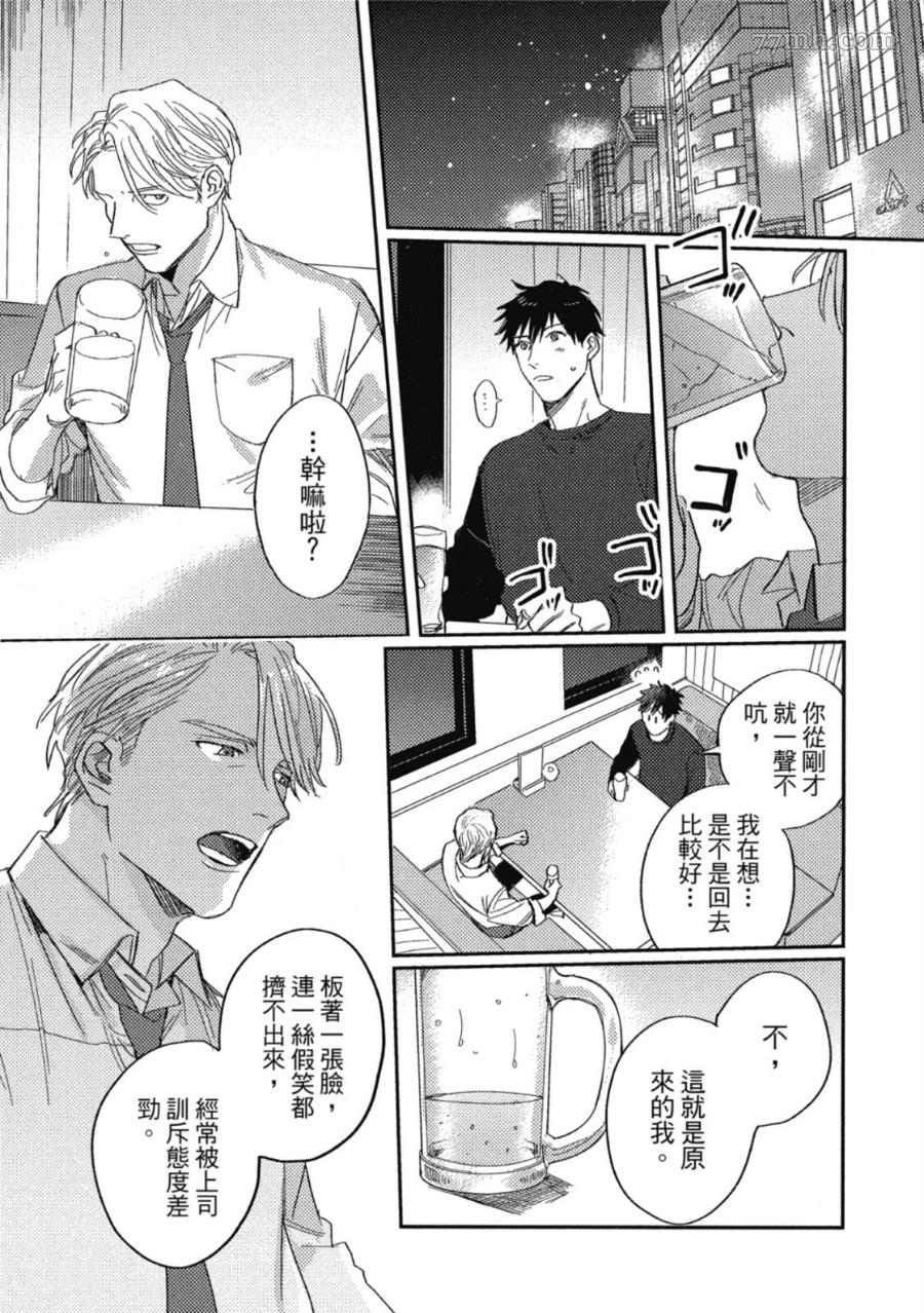 第131页
