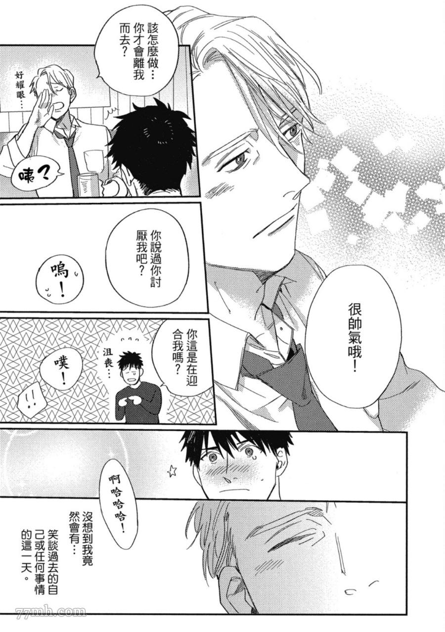 第133页