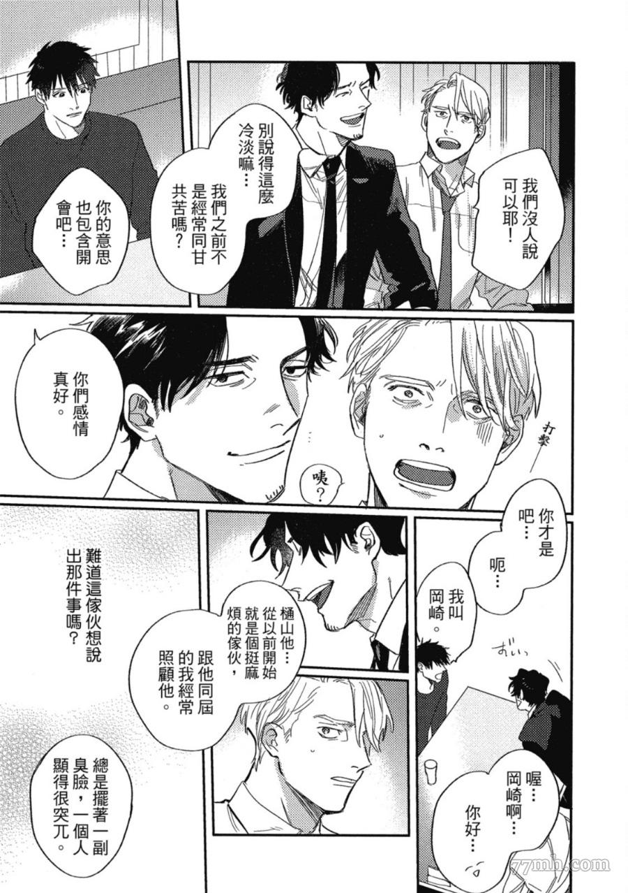 第135页