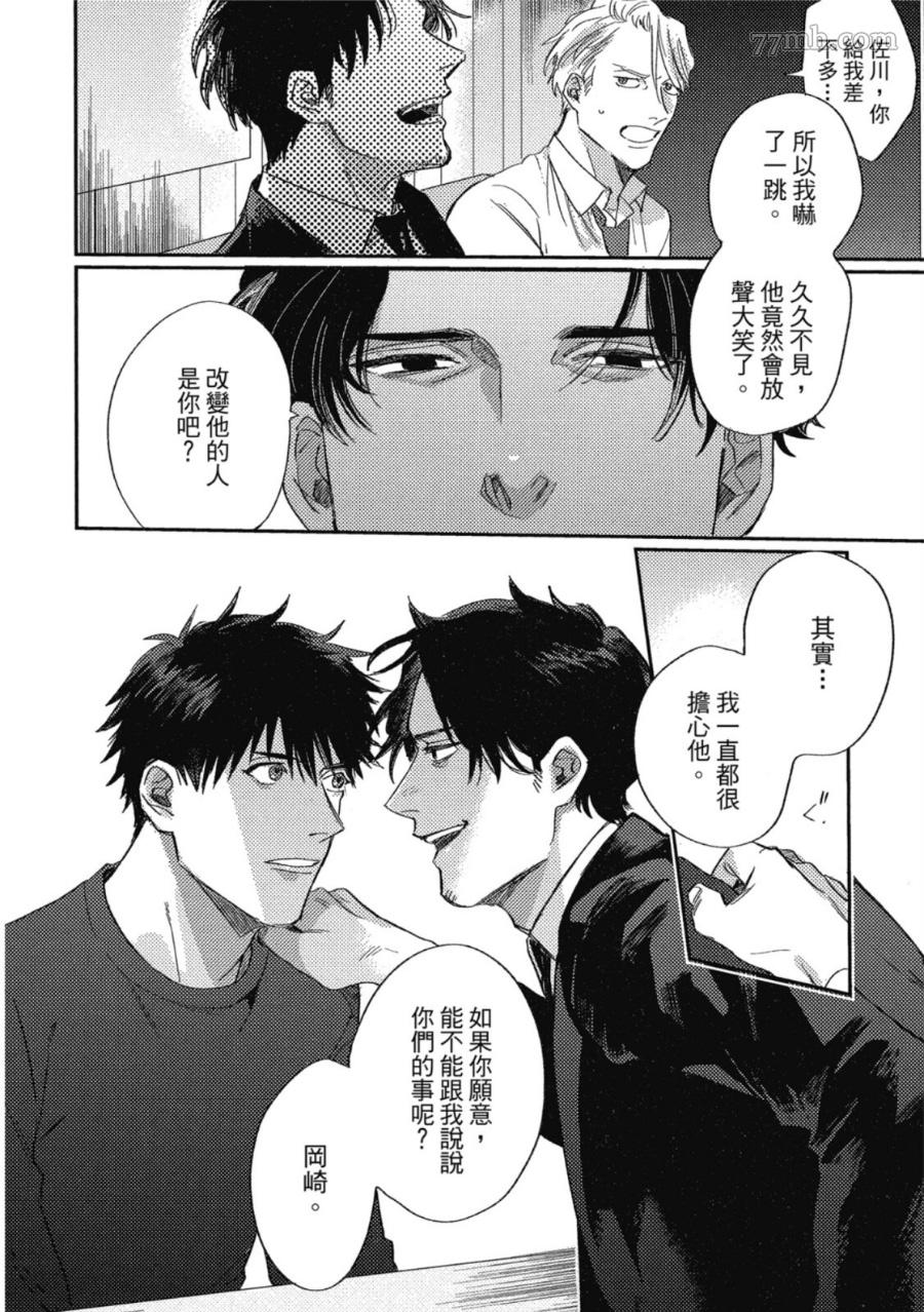 第136页