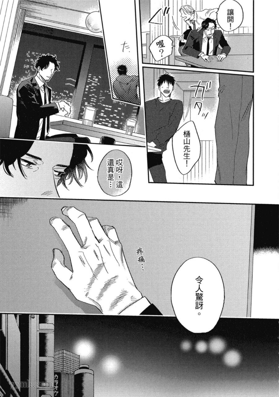 第139页