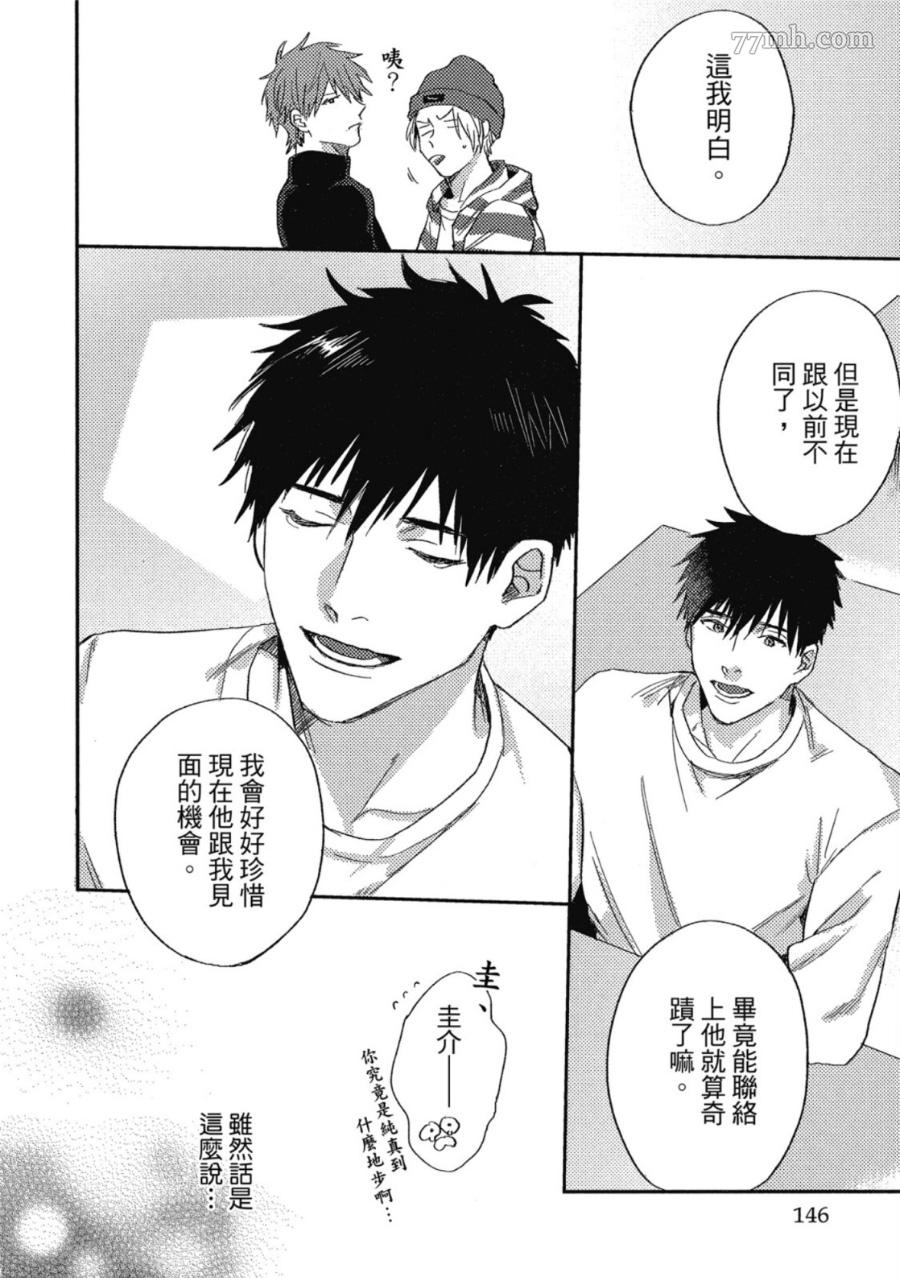 第144页
