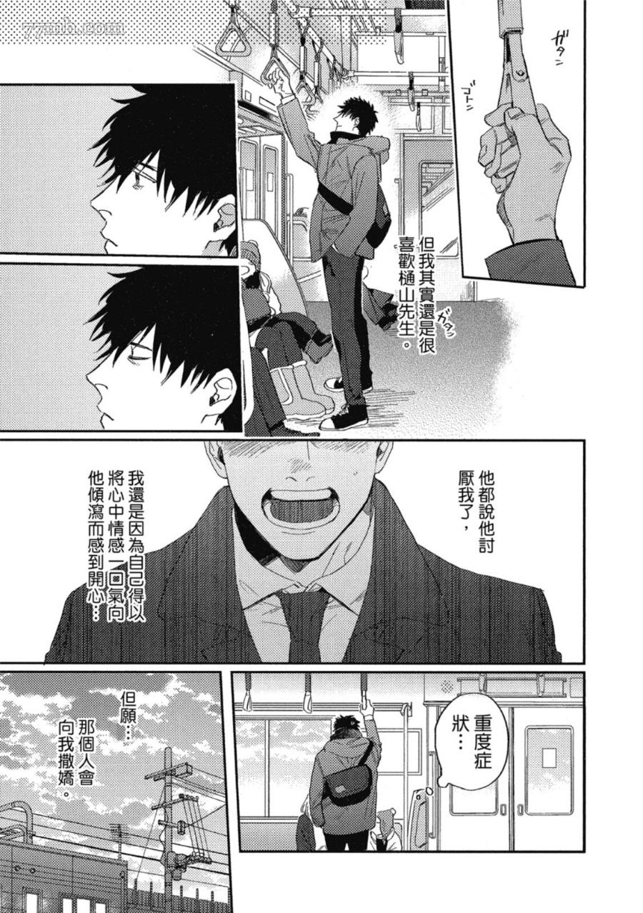 第145页