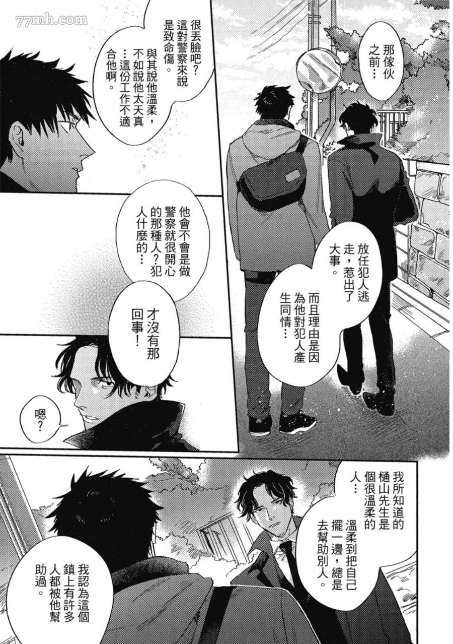 第149页