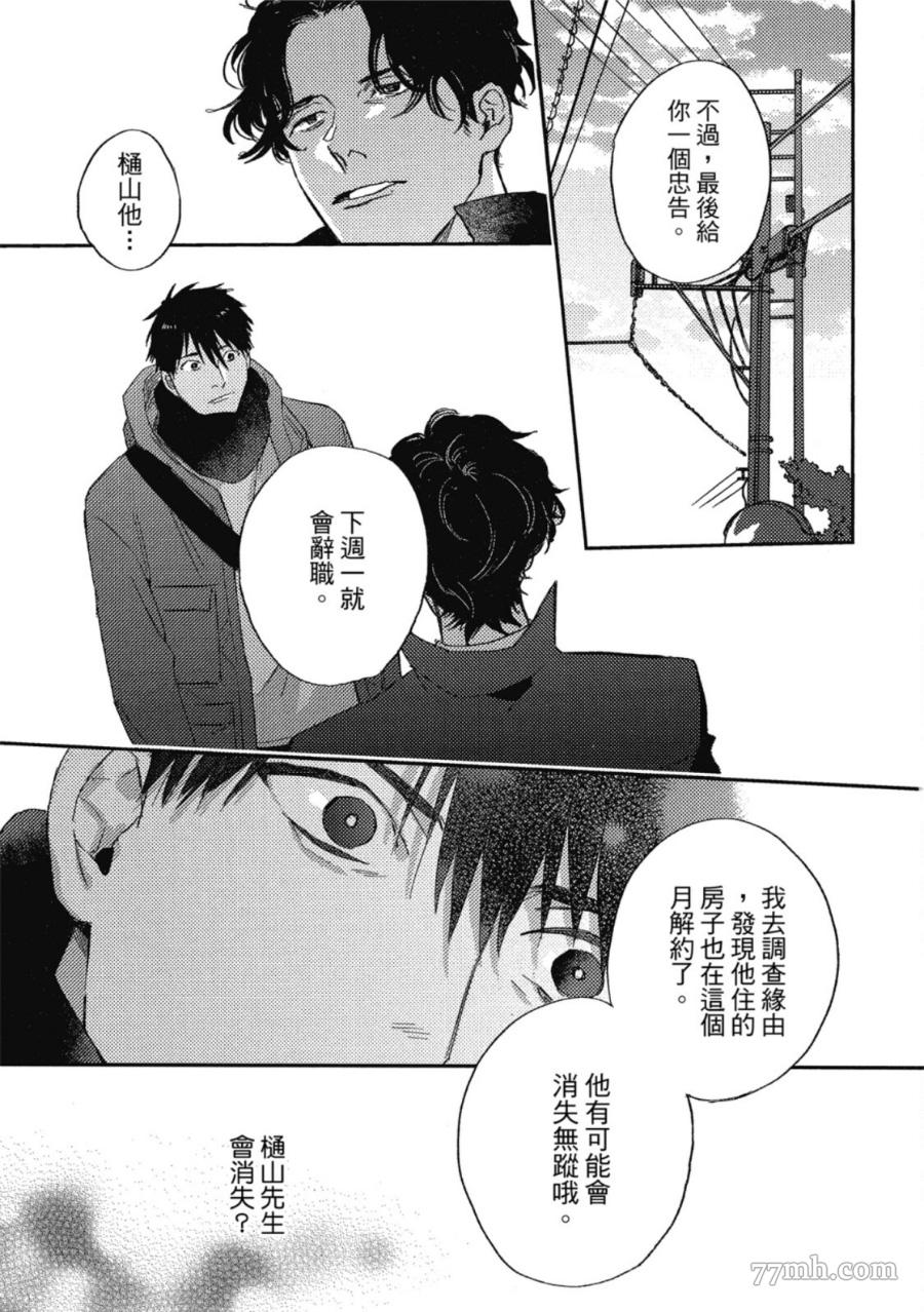 第151页