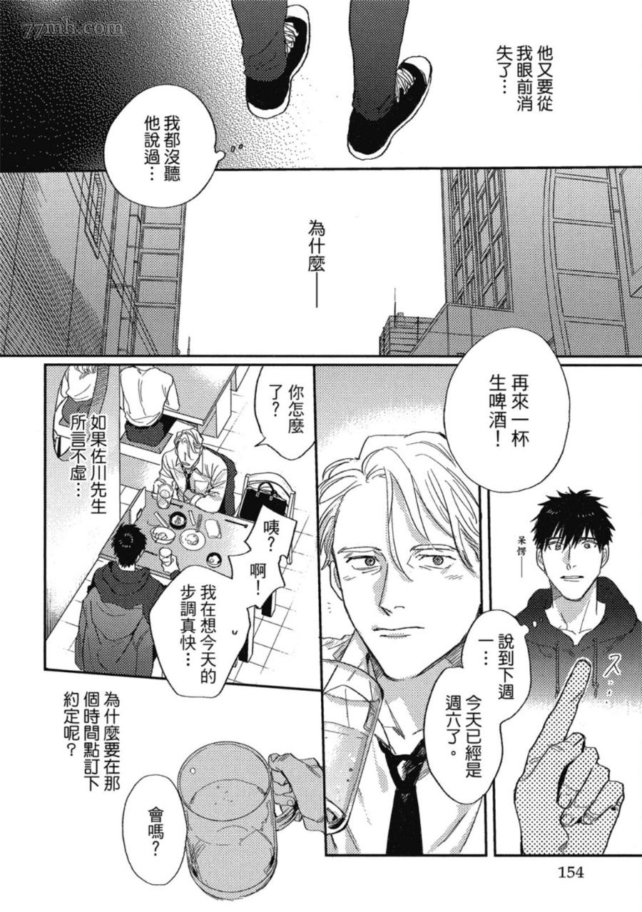 第152页