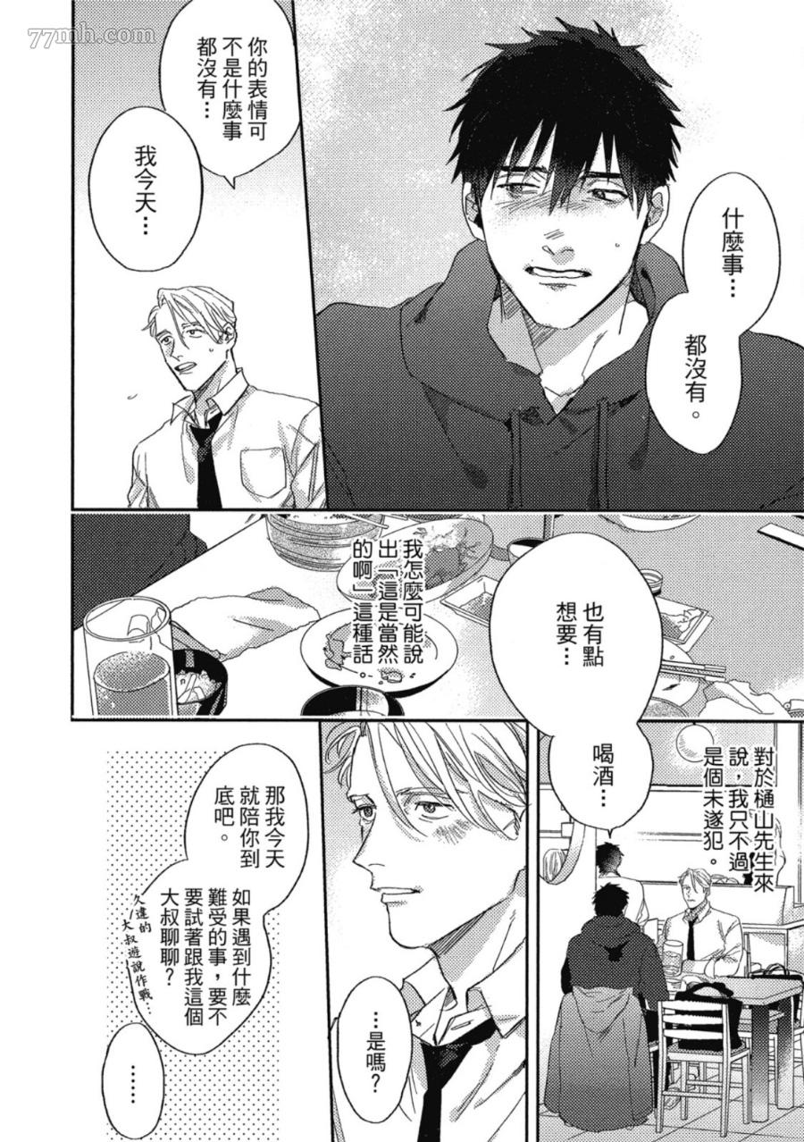 第154页