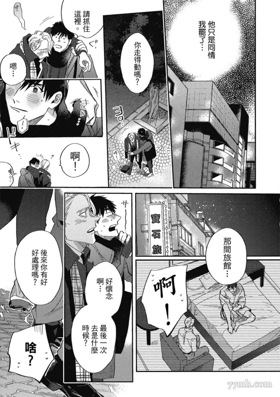 第155页
