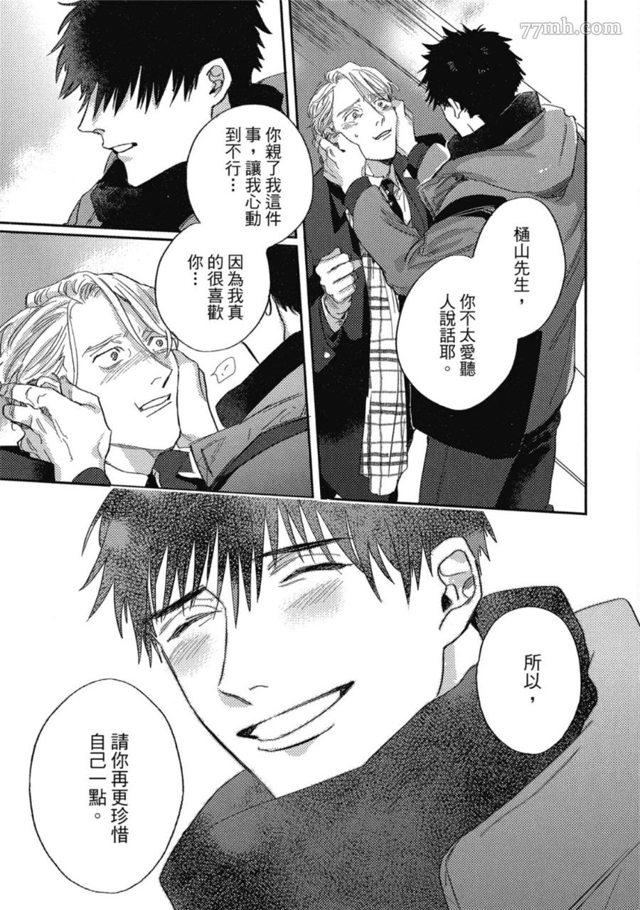 第161页
