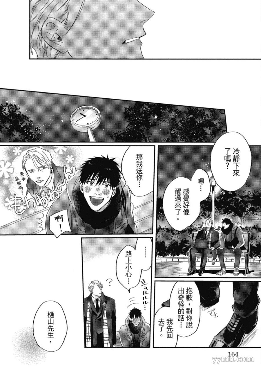 第162页