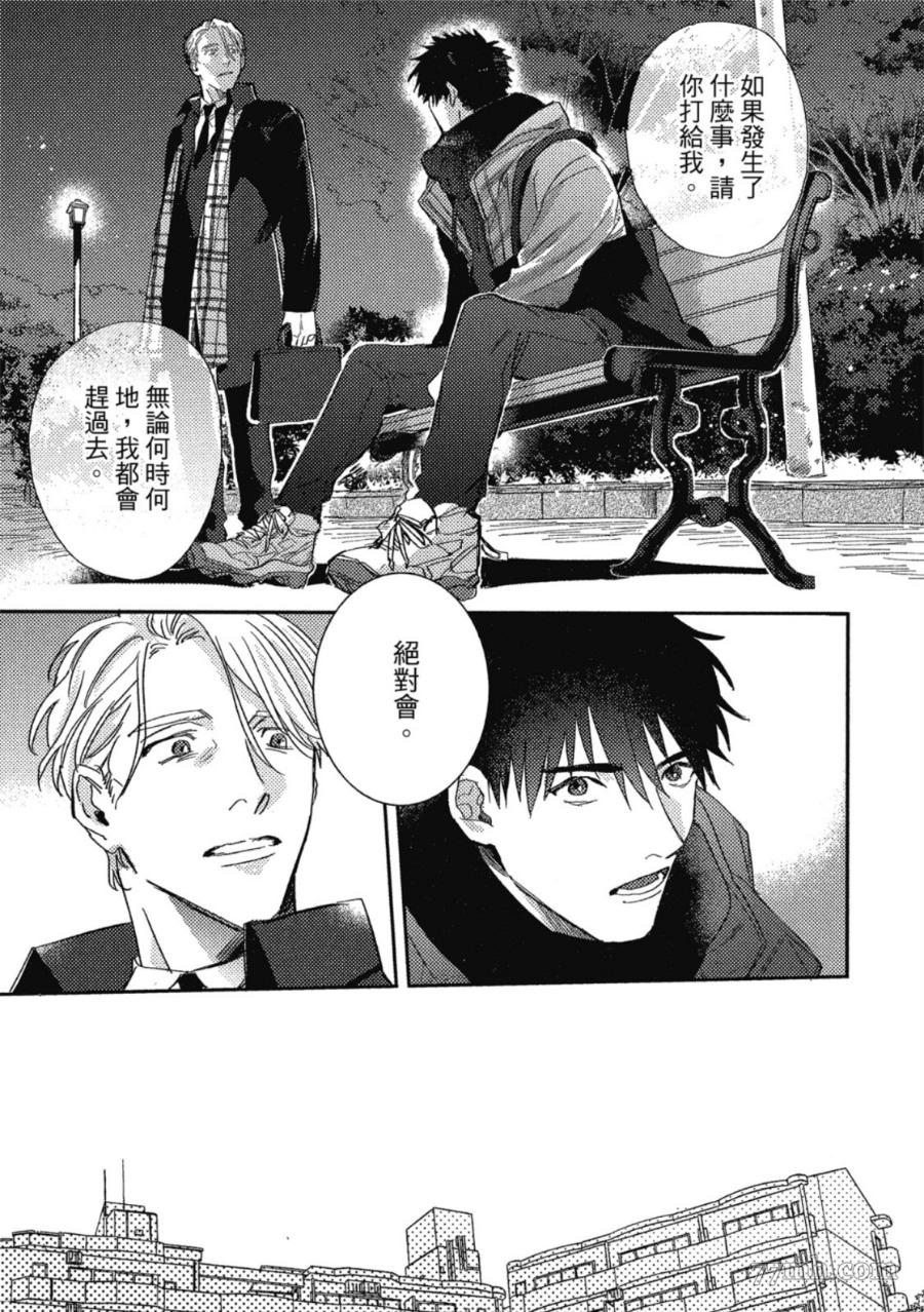 第163页