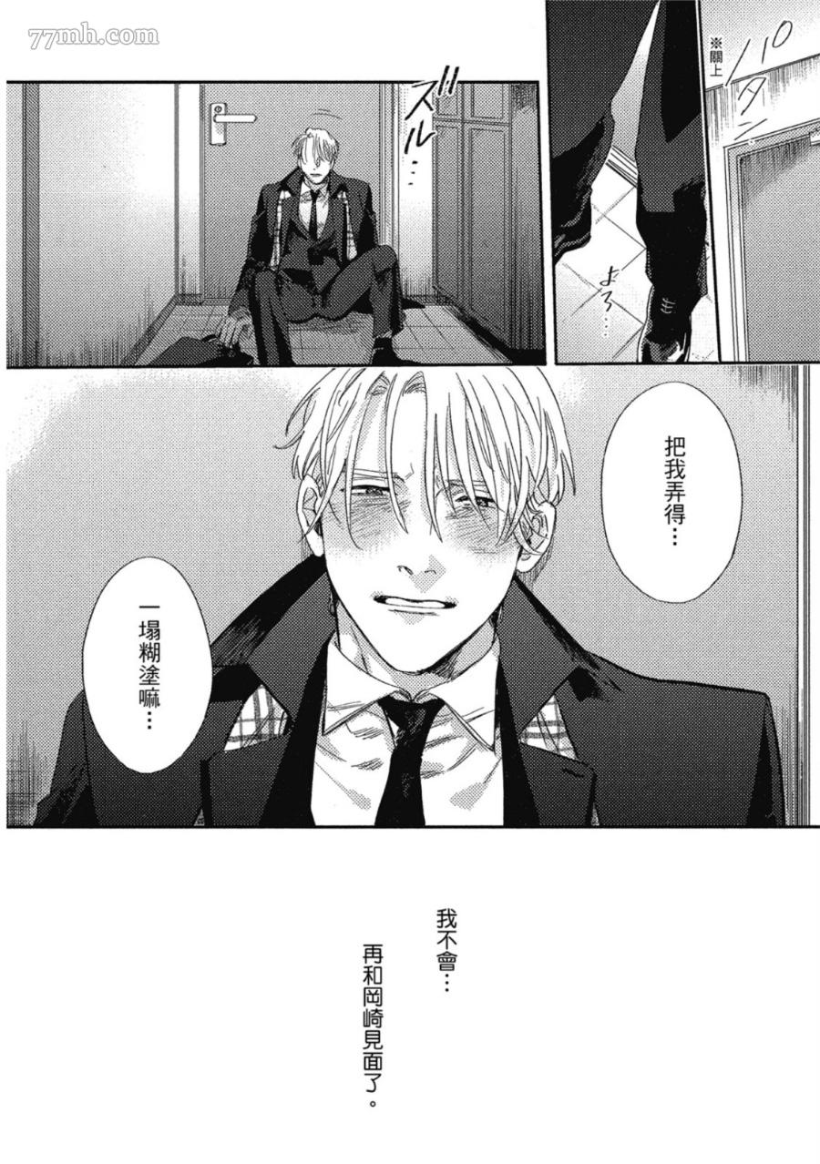 第164页
