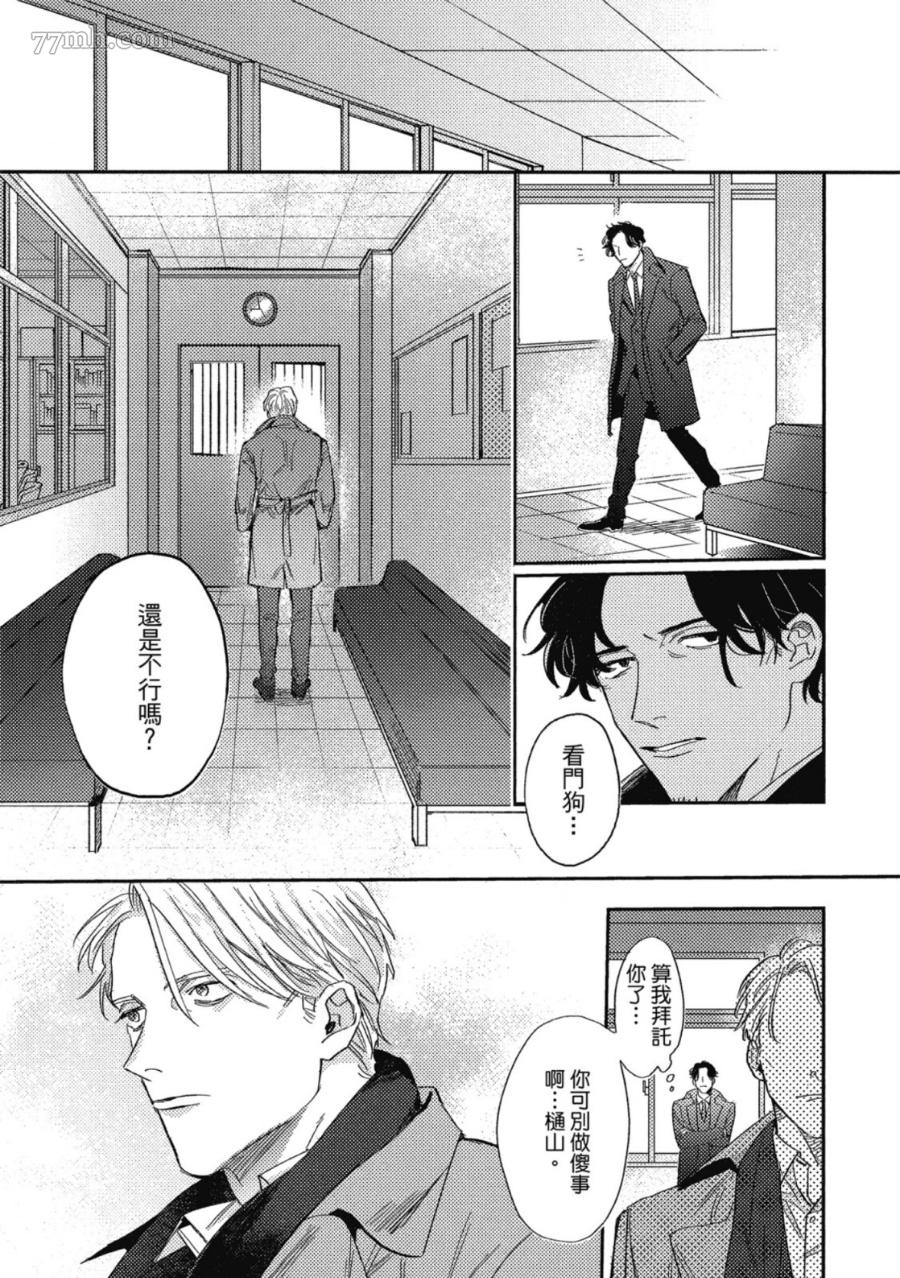 第169页