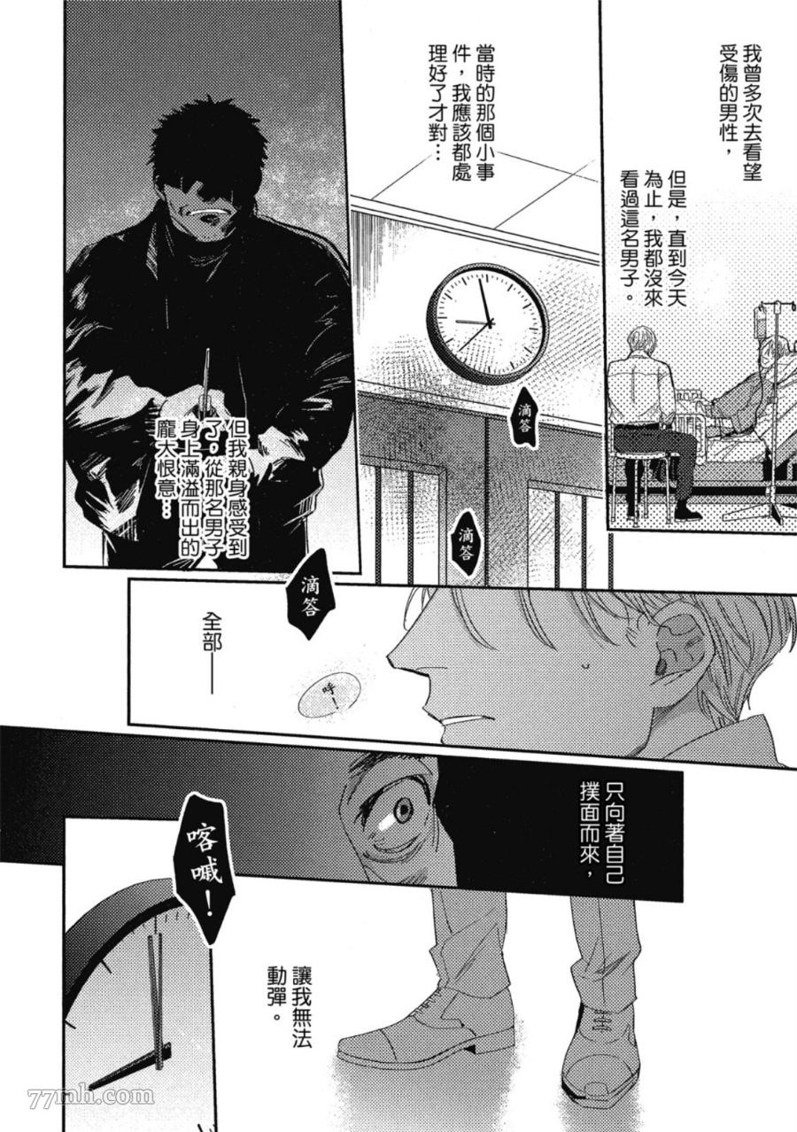 第170页