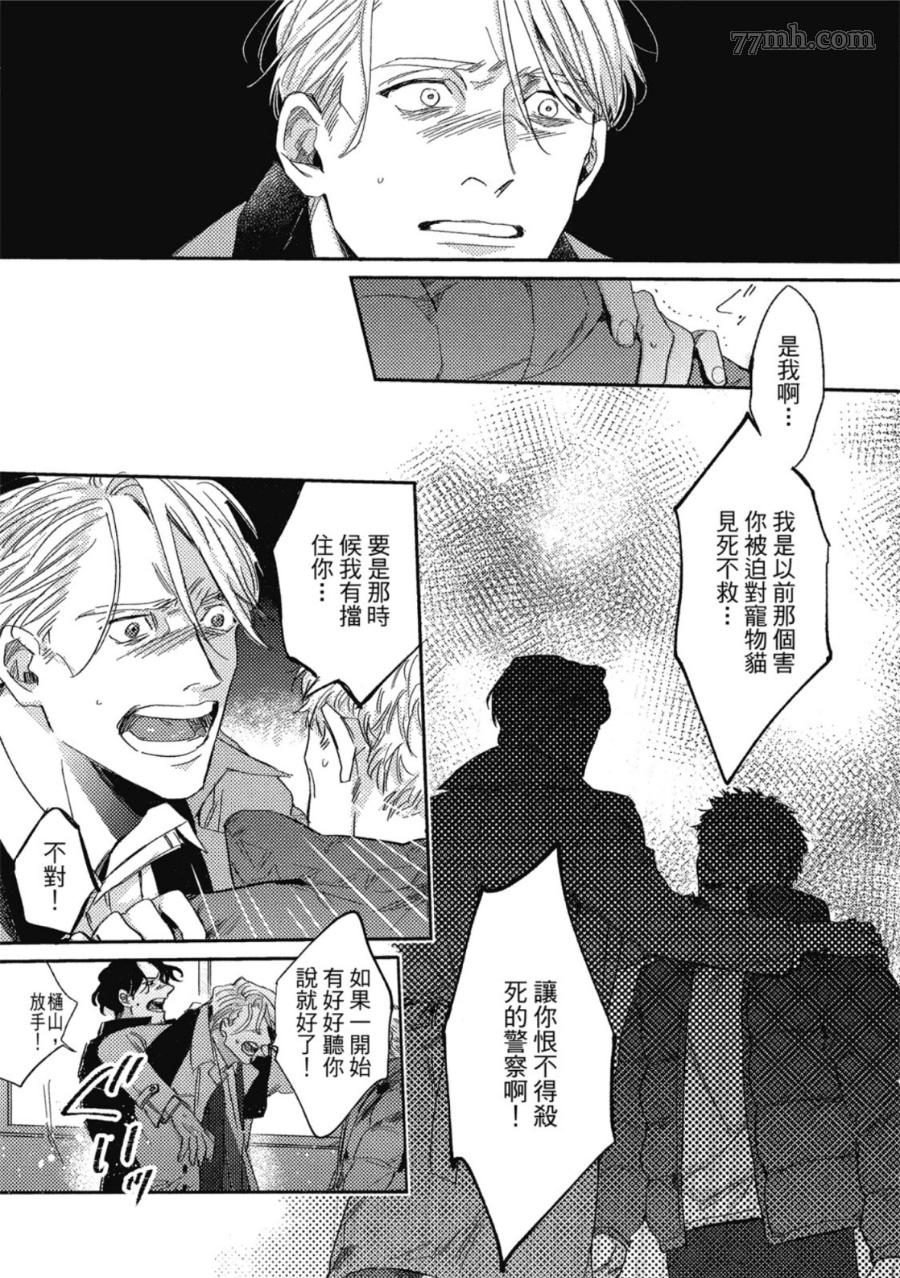 第173页