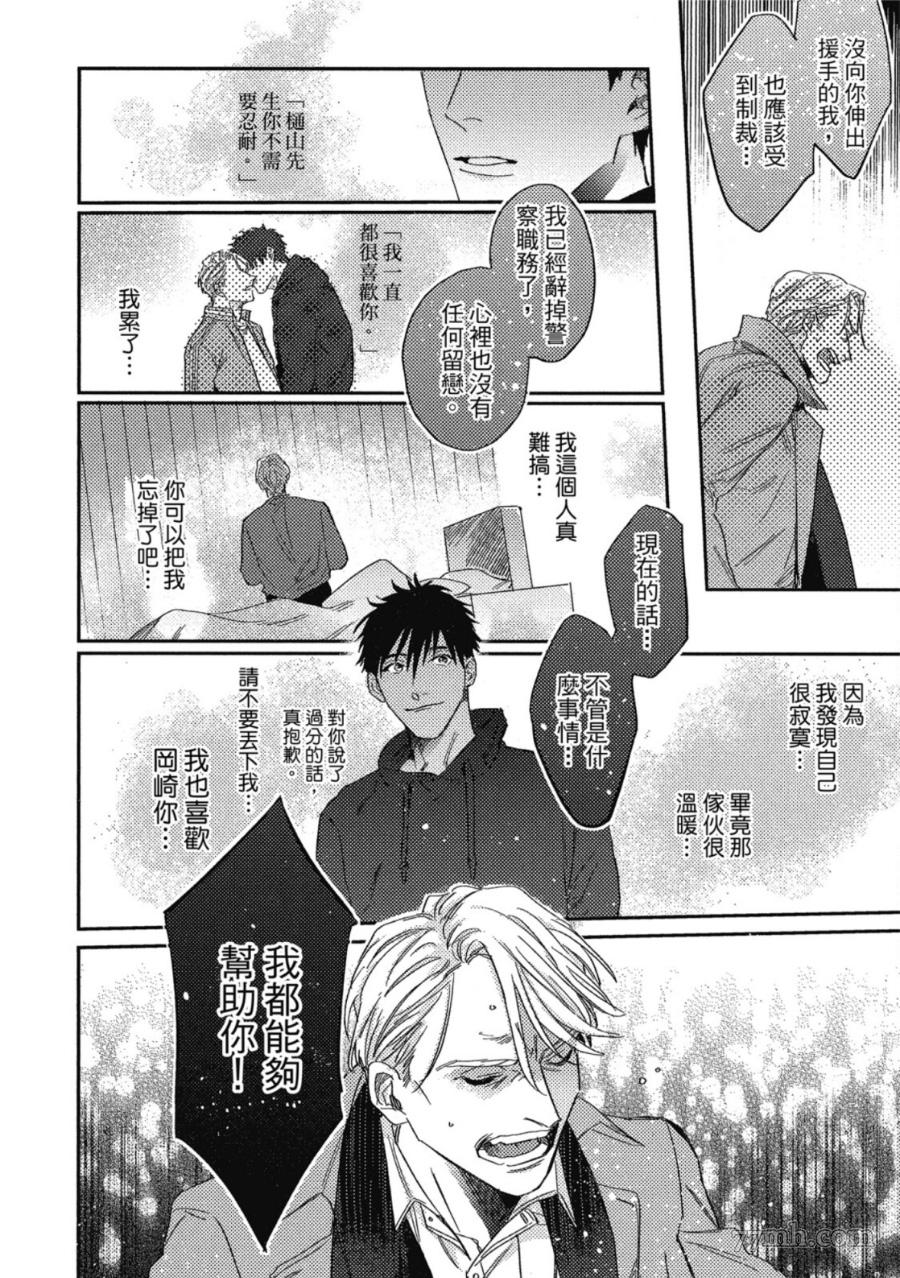 第174页