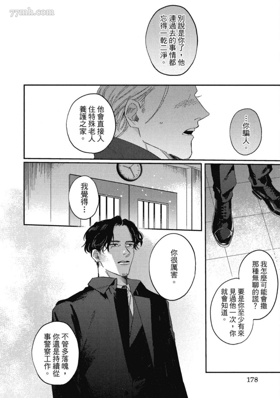 第176页