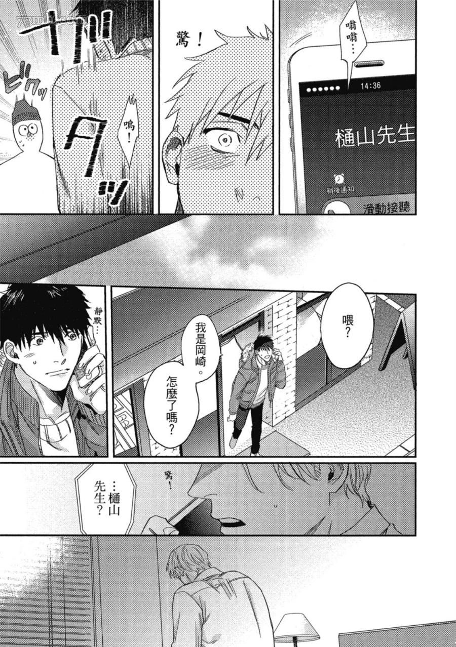 第179页