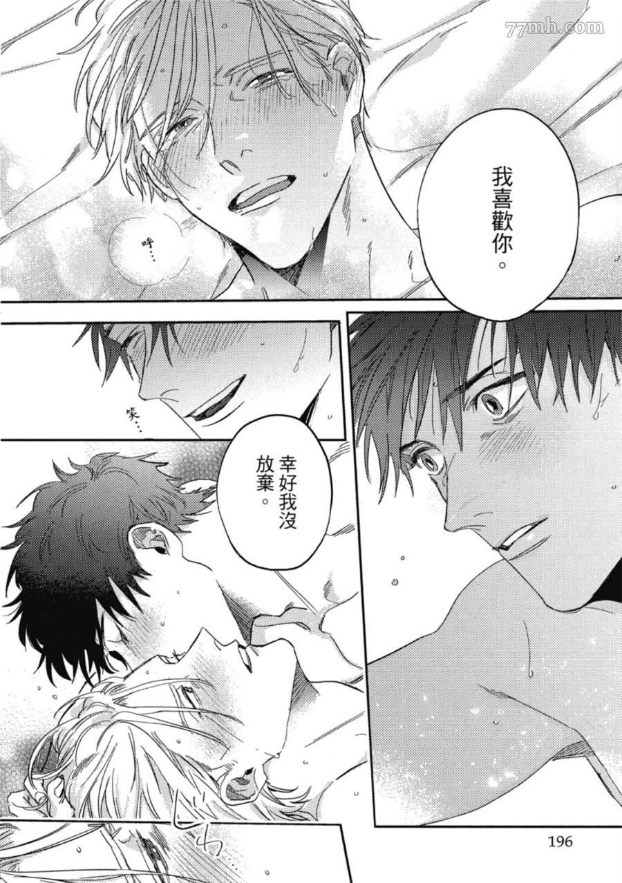 第194页