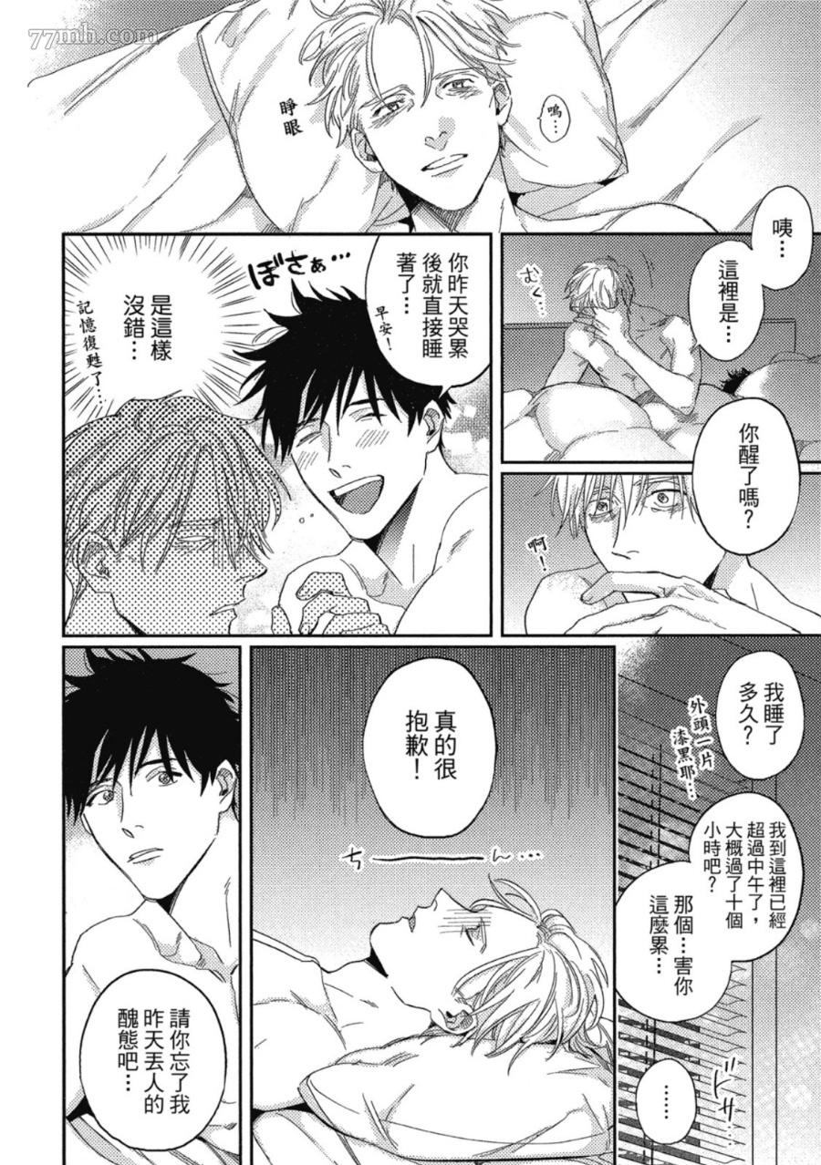第196页