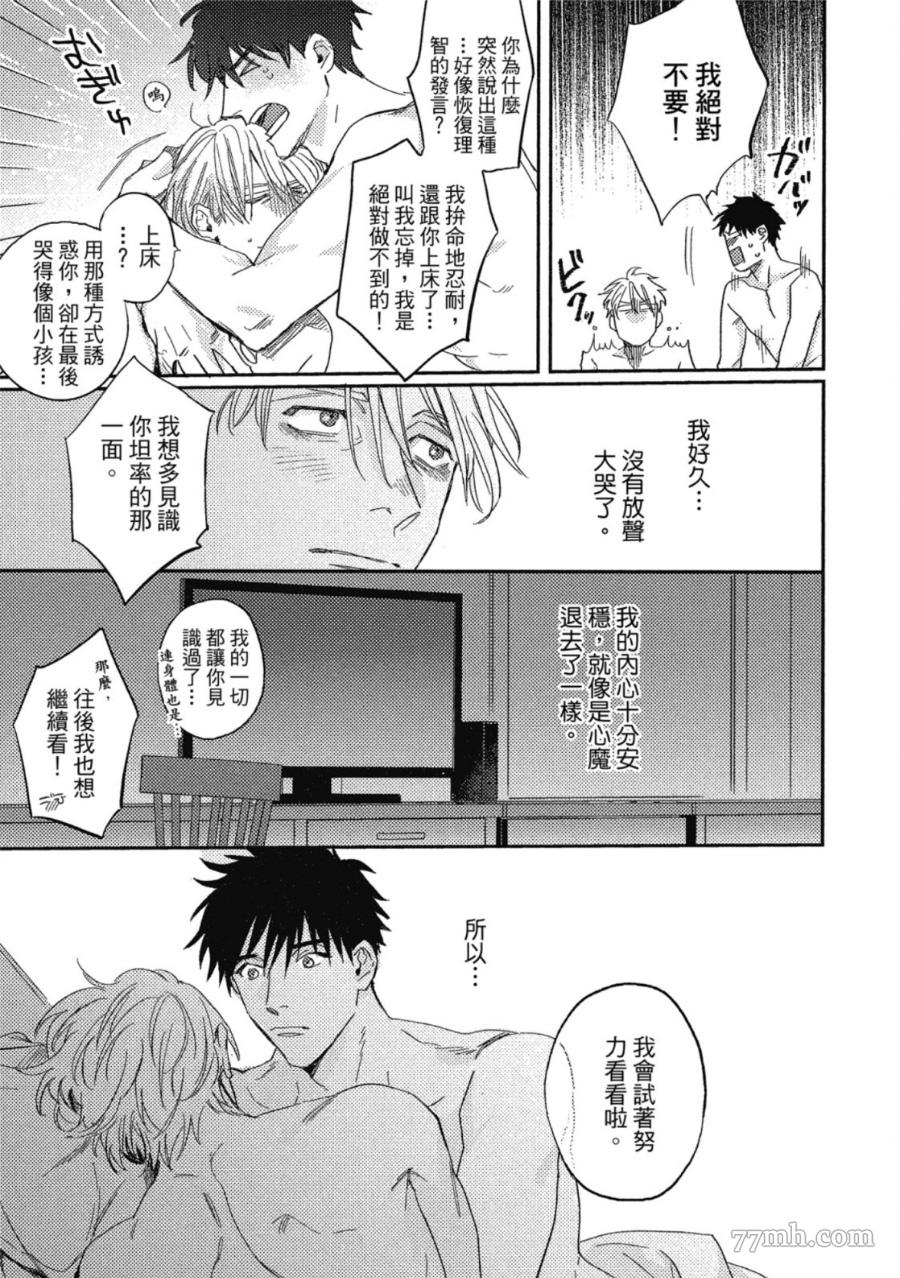 第197页